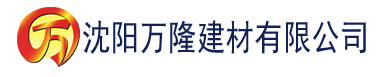 沈阳亚州二区三区建材有限公司_沈阳轻质石膏厂家抹灰_沈阳石膏自流平生产厂家_沈阳砌筑砂浆厂家